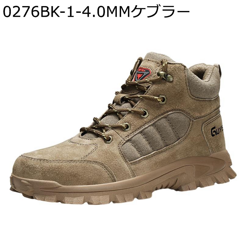 安全性のある靴 あんぜん靴 先芯入り口・入口 つま先防御すること つき抜ける押しとどめる 通気性 上滑り打ち切り 座蒲団性 耐酸 耐塩基 軽さ 静電気押しとどめる 男女兼用 築き上げる一こま 露天 進め方用