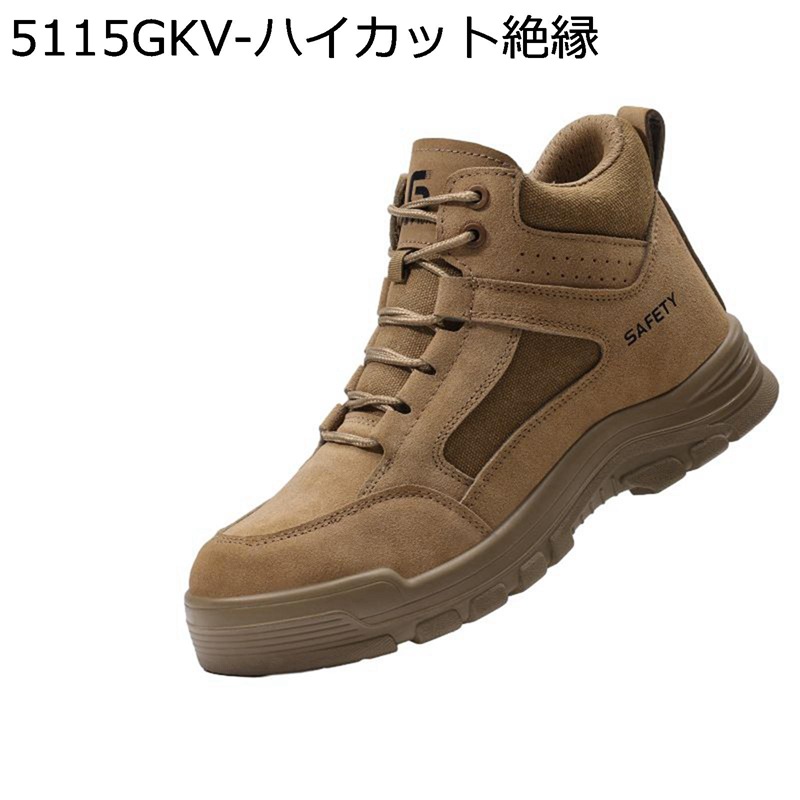 安全靴 ハイカット ワークブーツ ポリエステル先芯入り つま先保護 釘踏み抜き防止 セーフティーブーツ 通気 耐滑 クッション性 軽量 防臭 防滑 衝撃吸収 軽量 静電気防止 男女兼用 アウトドア 工事現場 溶接用