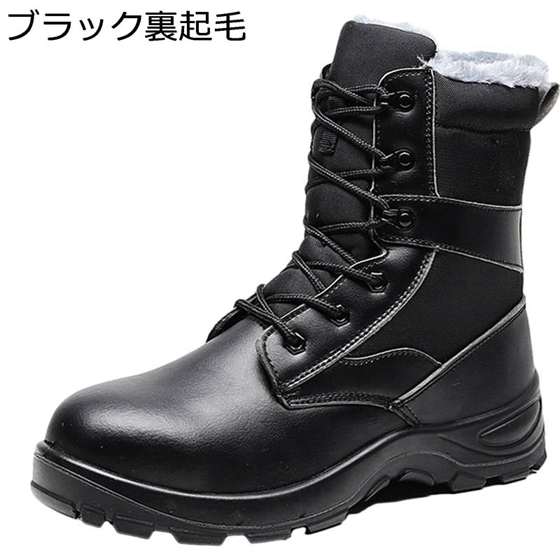 安全性のある靴 あんぜん靴 鋼先芯 つま先防御すること 踏み抜き押しとどめる 通気性 上滑り打ち切り 座蒲団性 耐酸 耐塩基 軽さ 耐電靴 男女兼用 築き上げる一こま 露天 進め方用