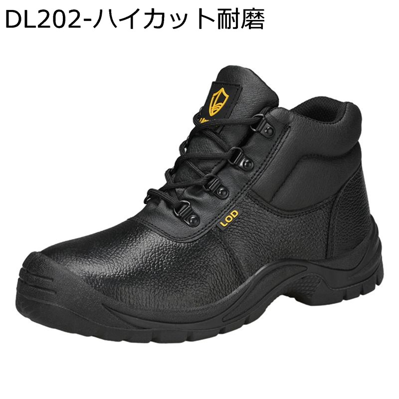 安全性のある靴 牛皮 セーフティーシューズ 進め方ブーツ 鋼つま先 つま先防御すること 踏み抜き押しとどめる 通気性 耐滑 座蒲団性 軽さ 防臭 防滑 ぼうぜん自失採り入れる 軽さ 耐電靴 男女兼用 工事 築き上げる一こま 農作業 洗車