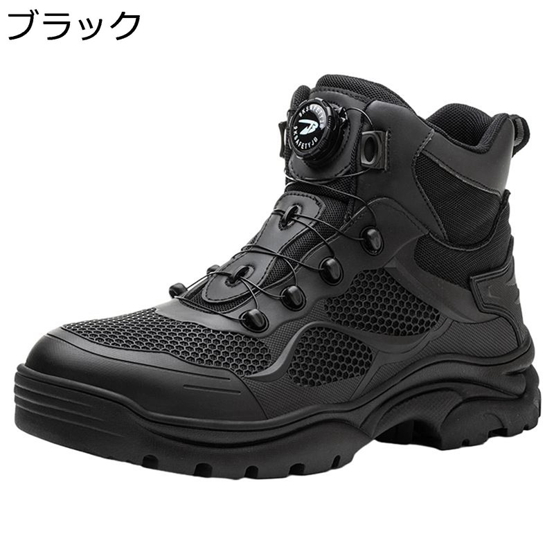 安全性のある靴 セーフティーシューズ メッシュ スニーカー風 鋼つま先 つま先保護すること 踏み抜き押しとどめる 通気性 滑りにくい 座布団性 耐酸 耐塩基 軽さ 静電気押しとどめる 男女兼用 相応う取り合わせ 工事一こま 安全靴-花・ガーデン・DIY-作業靴・安全靴