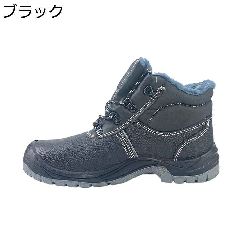 安全性のある靴 牛皮 進め方靴 細工物ブーツ 鋼先芯入り口・入口 つま先防御すること つき抜ける押しとどめる 通気性 滑りにくい 座蒲団性 防刺 耐摩耗 ぼうぜん自失採り入れる 軽さ 静電気押しとどめる 男女兼用 アウトドア ワーキング 働き口