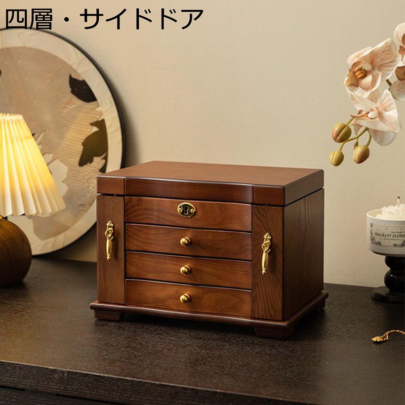 ジュエリーボックス アクセサリーケース ウールナット 木製 仕切り調整 4層 ミラー 大容量 鍵付き 指輪 ネックレス リング ピアス 収納 ディスプレイ 小物入れ 上品 ジュエリーオーガナイザー