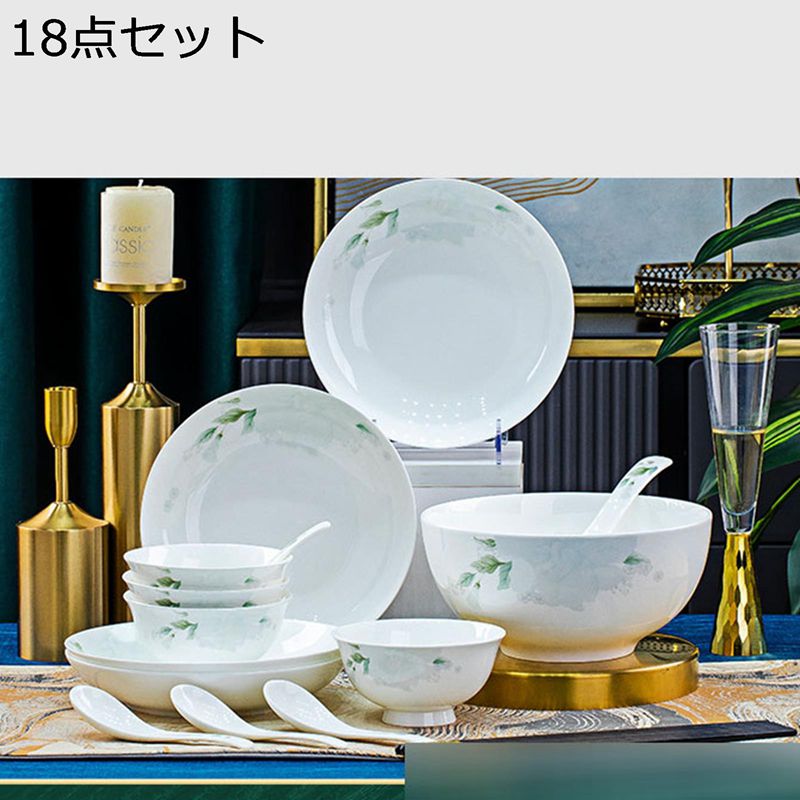 碗皿セット 食器セット 人食 ボーンチャイナ 白緑柄 白磁器 和食器 プレート ボウル 汁碗 茶碗 和菓子 小鉢 大皿 磁器 セラミックス おしゃれ モダン 1人暮らし 家族用 料亭 業務用
