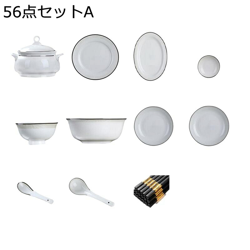 碗セット 皿セット 食器 ボーンチャイナ 中華料理 白陶器 エンボス 小皿 ソース/調味料皿 和菓子 小鉢 耐熱 プレートボウル アジア料理 ラーメン店 電子レンジ 食洗機対応 ふたり暮らし 家族用 店用