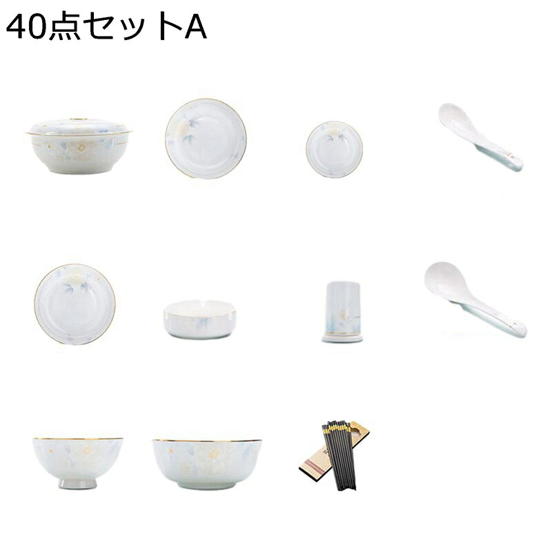 碗セット 皿セット 食器 ボーンチャイナ ホワイト 白磁器 花柄 焼き皿 丼 飯碗 小皿 大皿 前菜 おしゃれ ソース/調味料皿 プレートボウル 電子レンジ 食洗機対応 1人暮らし 家族用 店用