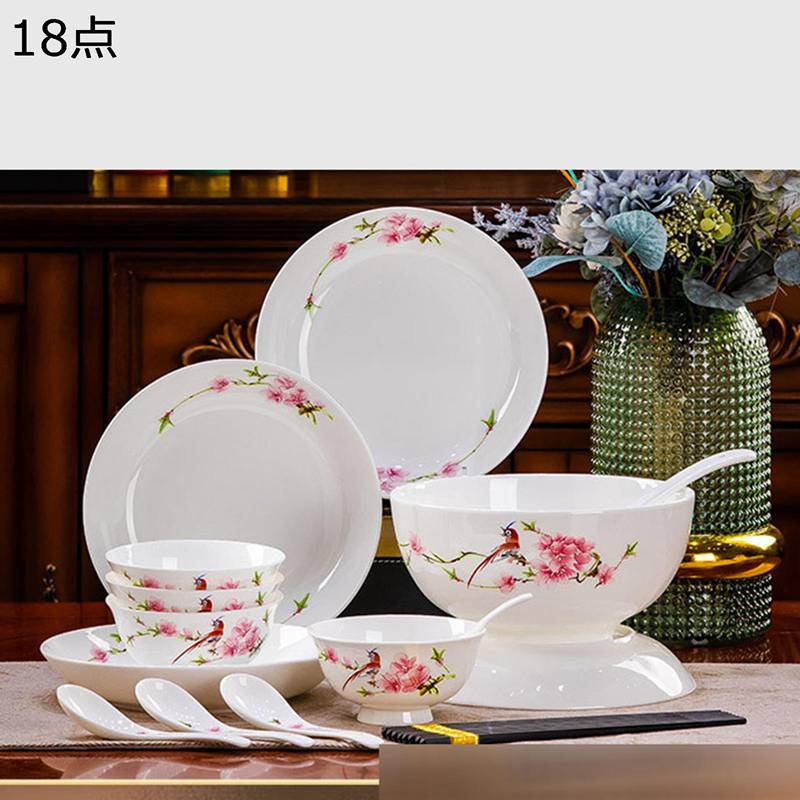 洋食器 和食器 碗セット 皿セット ボーンチャイナ 白 ピンク 花鳥柄 ヴィンテージ エレガント 刺身・焼き鳥・和菓子・カレー・ラーメン・スープ用 丼 どんぶり 味噌汁碗 プレート 小皿 磁器