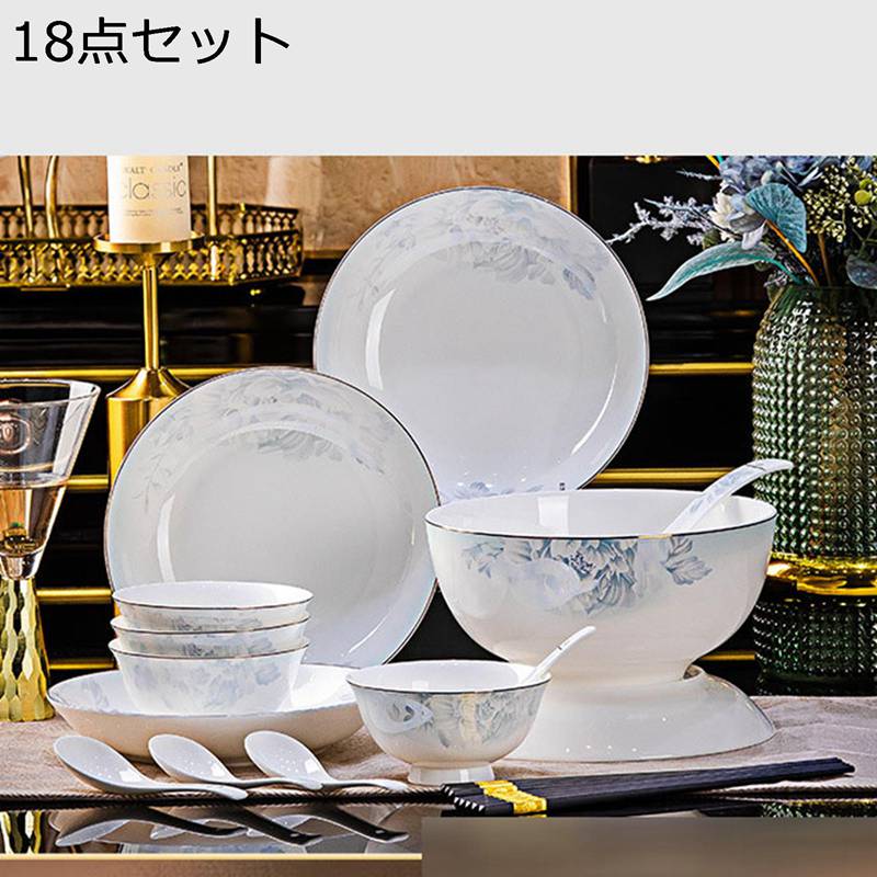 ボーンチャイナ 和食器 碗セット 皿セット 茶碗 プレート 白青花柄 ボウル 鉢 磁器 丼 汁碗 日系 中華風 ホテル食器 西洋 かわいい ホテル レストラン プレゼント 耐熱 電子レンジ 食洗機対応