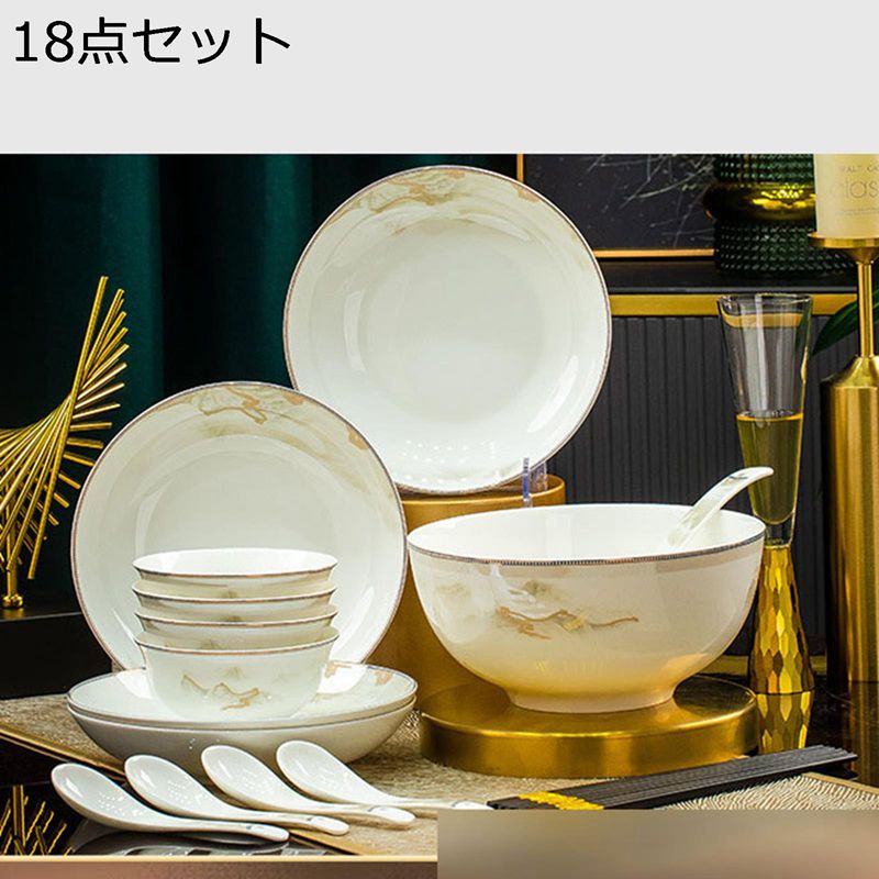 和食器 ボーンチャイナ 碗セット 皿セット 小皿 ソース/調味料皿 プレートボウル 刺身皿 小皿 茶碗 飯碗 煮物・カレー・揚げ物・サラダ・味噌汁・ソース用 刺身皿 洋食器 味噌汁碗 プレート 磁器