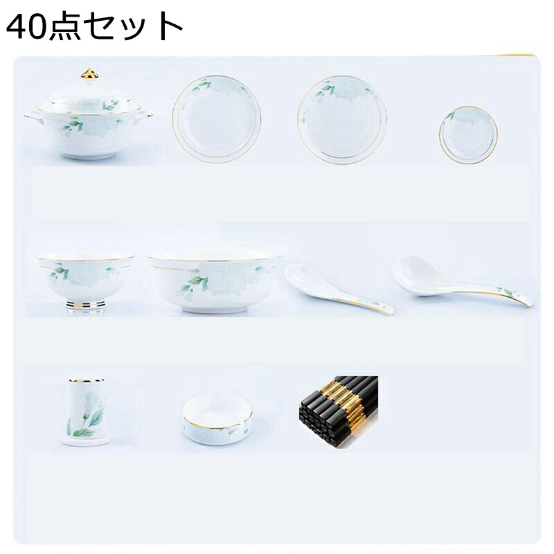 ボーンチャイナ 食器セット 40点セット 70点セット 6人食 4人食 蓋 鍋 スプーン お箸 オシャレ シチュー皿 カレー皿 ボウル 洋食器 プレート 結婚祝い 料亭 飲食 現代 食事 ギフト ホワイト|magnifico18