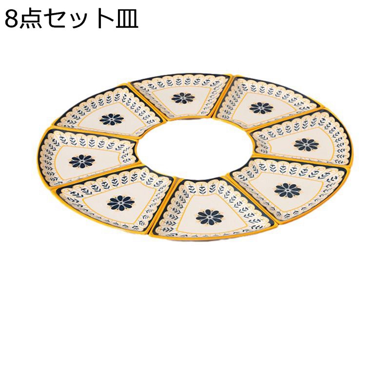 食器セット お皿セット 和風和式 和柄 扇形 円形 連結型 中華料理 オシャレ シチュー皿 カレー皿 ボウル 洋食器 プレート 料亭 旅館 飲食店 モダン 食事 プレゼント