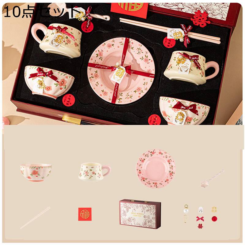 洋食器 桜花柄 碗セット 皿セット ティーカップ&ソーサー ギフトボックス ピンク 花柄 エレガント お箸 スプーン 刺身・焼き鳥・和菓子・カレー・ラーメン・スープ用 小皿 ソース/調味料皿 磁器