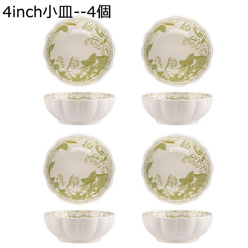洋食器 和食器 碗セット 皿セット 花柄 鈴蘭 フランス風 茶碗 プレート ボウル 鉢 磁器 どんぶり 汁碗 日系 北欧風 中華料理 西洋 可愛い 業務用 飲食店 贈り物 耐熱 電子レンジ 食洗機対応 エレガント