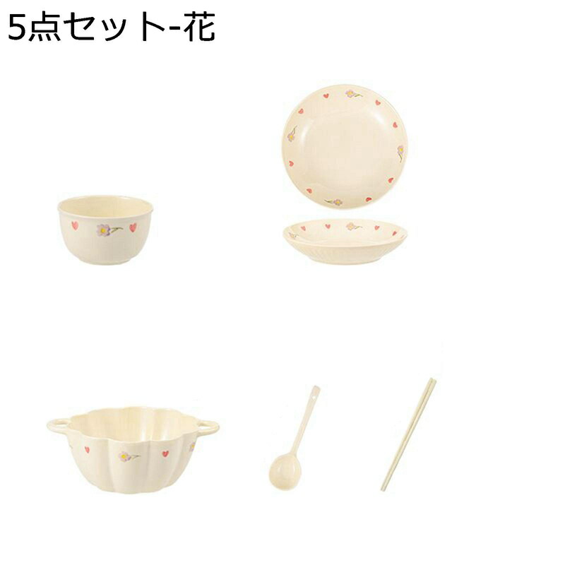 碗セット 皿セット 食器 2-8人食 花柄 簡約 陶器 可愛い シンプル ペア スプーン お箸 丼 プレート 小皿 茶碗 飯碗 電子レンジ 食洗機対応 ふたり暮らし 家族用 店用