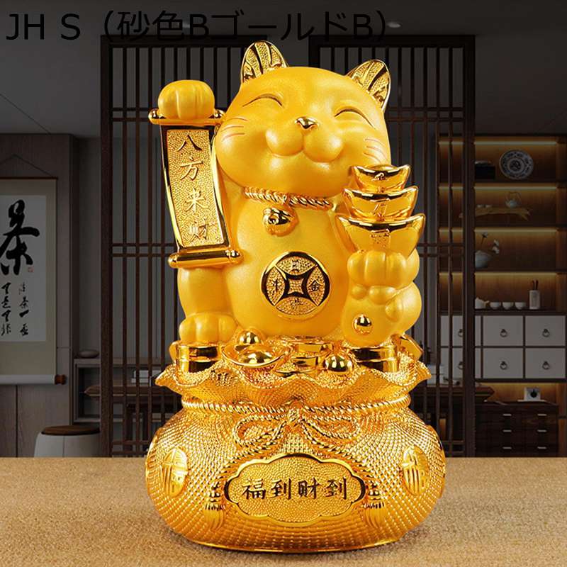 招き猫 飾りつけ 積み立てる箱 脂製 金 仕合わせは寝て待て お店 店飾りつけ 金運招財 今めかしい 呼びもの 客寄せ 華めく 食べ物屋 開店儀式用 差し上げ物 暮らし向き盛りかえす 差し上げ物 招福 佇まい営造 堅苦しさ感のあるかざり付ける
