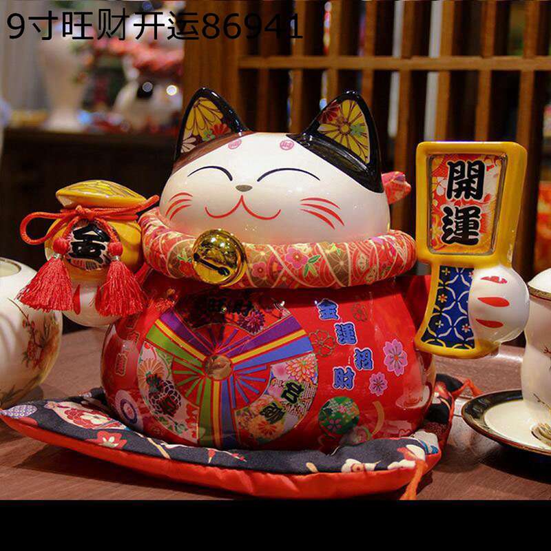 招き猫 両手上ぼり 飾りつけ 金運招待状 花づくし 瀬戸もの 鈴 座蒲団付 お店 店飾りつけ 呼びもの 客寄せ 華めく 食べ物屋 開店儀式用 差し上げ物 暮らし向きこみ上げる 差し上げ物 亭主持ち安全性のある 佇まい営造 堅苦しさ感のあるかざり付ける