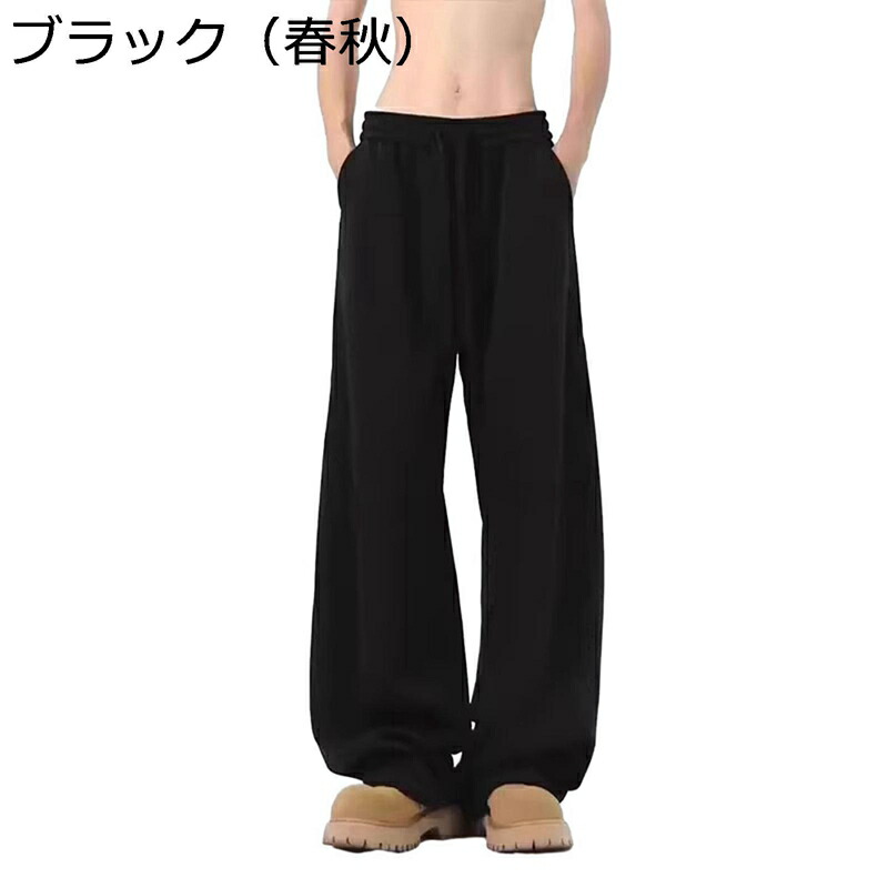 裏起毛 メンズ スウェットパンツ ロングパンツ 防寒 もふもふ 保温性 長ズボン ストレートタイプ 体型カバー ウエスト紐付き ルーズ ソフト チノパン お出掛け ランニング 運動 着回し力