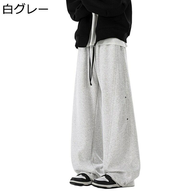 ワイドパンツ 裏起毛パンツ メンズ ジャージパンツ ジャージズボン ゆったり 冬用 オーバーサイズ 韓国風 耐久性 シンプル 無地 柔らかい ゴムウエスト ひも付き 冬物 防寒保温 筋トレ ファッション