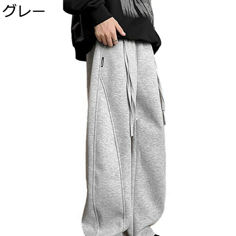 ロングパンツ メンズ スウェットパンツ 厚手 裏ボア 裏起毛 ワイドボトムズ カジュアル 防寒 トレーニングウェア おしゃれ ウエストゴム付き 耐摩耗 ストリート アウトドア スポーツ 日常