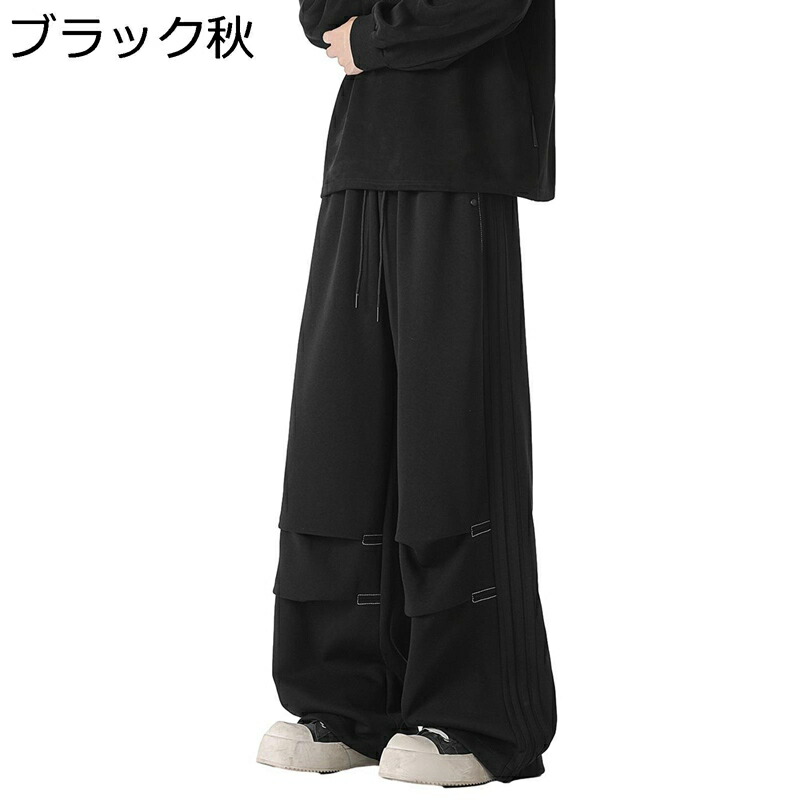 スウェットパンツ ワイドボトムズ メンズ チノパン ビッグシルエット オーバーサイズ ロングパンツ ストレートパンツ 窮屈感のない ウェストゴム調節 ワーク 作業着 スポーツ ストリート系
