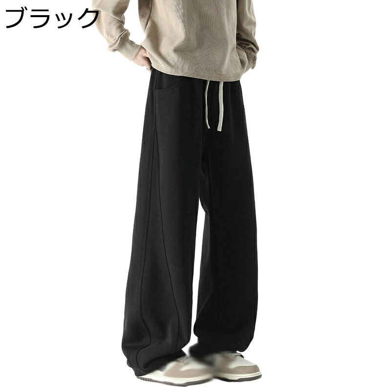 裏起毛 メンズ ワイドパンツ ロング丈ボトムズ スウェットパンツ 防寒保温 厚い 長ズボン ウエストゴム調節 オーバーサイズ チノパン 快適 モード系 トレーニング ジム 着回し力ピカイチ