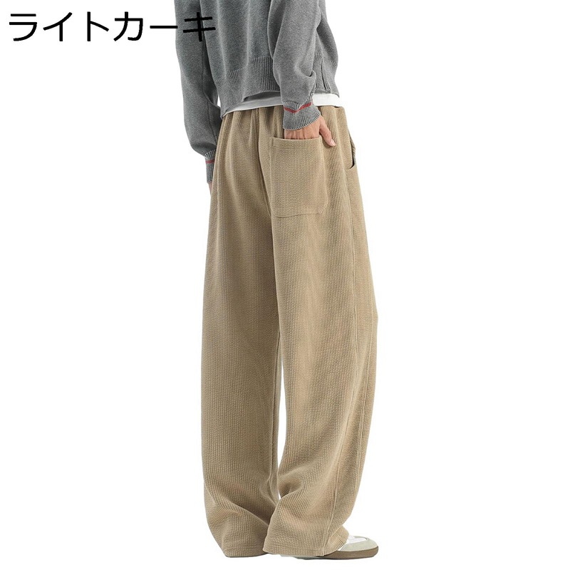 メンズ 冬用 裏フリース カジュアルパンツ ワイドパンツ 裏起毛 長ズボン 防寒防風 リラックス 軽い 厚手 柔らかい コーデュロイ ゴムウエスト おしゃれ 無地 日系 冬着 ドレープ 男性用 普段用 室内着