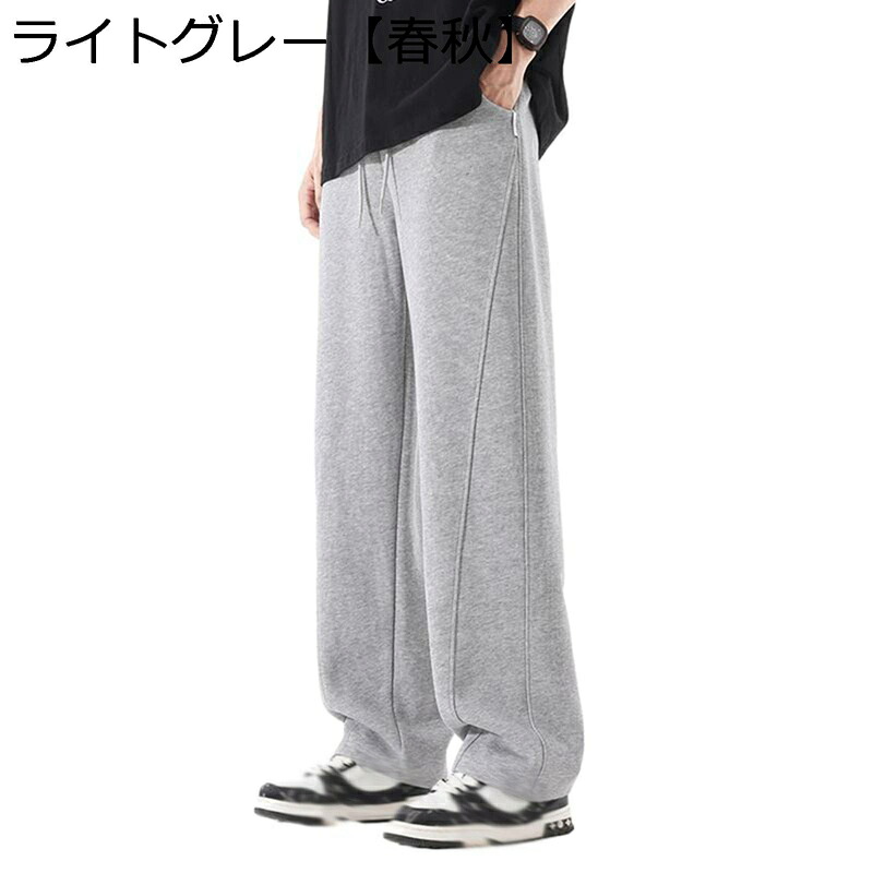 スウェットパンツ 広々としたズボン下 メンズ 裏ボア 秋冬 ビックシルエット 烏兎 薄っぺら/朦々たる 長ズボン 防寒ズボン 保温性 チノズボン下 通気性 ウェストゴム自然調整 もの柔らか 運動競技 通勤着 駈けっくら 表どおり
