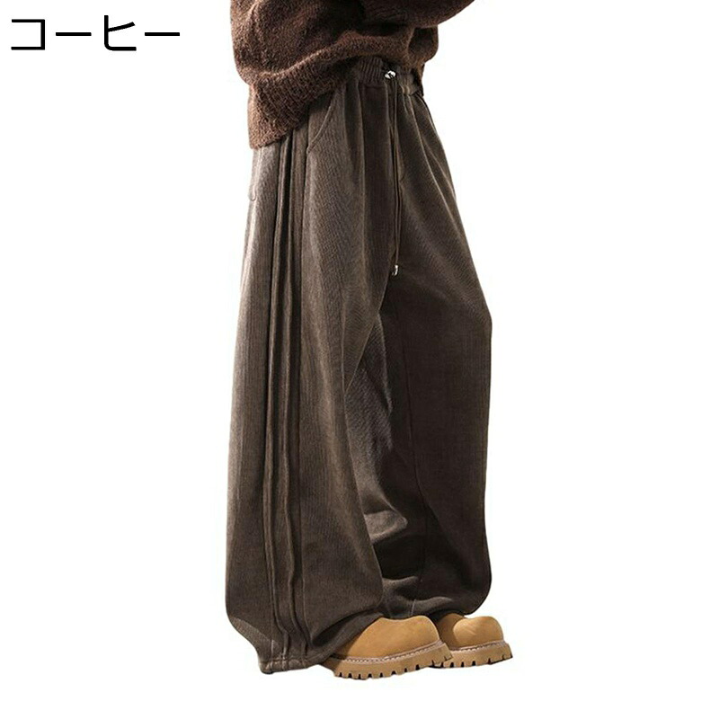 メンズ ワイドパンツ カジュアルパンツ 冬用 防寒 裹ボア 裏起毛 コーデュロイ ビッグシルエット ルーズ 長ズボン イージー 動きやすい ゴムウエスト おしゃれ 無地 冬服 男性用 普段用 旅行 ジャージ