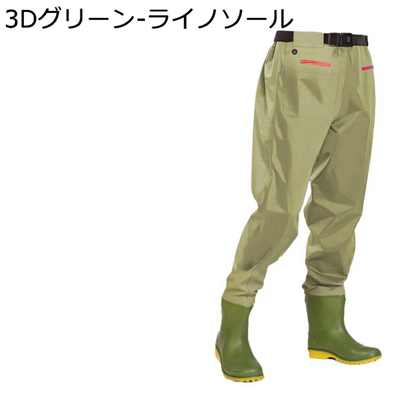 防水 ウエストハイ ウェーダー パンツ 胴長 長靴 防刺穿 厚底 ナイロン 大きいサイズ 強化ベルト ヒップウェーダー 透気 快乾 軽量 男女兼用 防災グッズ 簡単着脱 川 海 渓流 釣り アウトドア 作業用