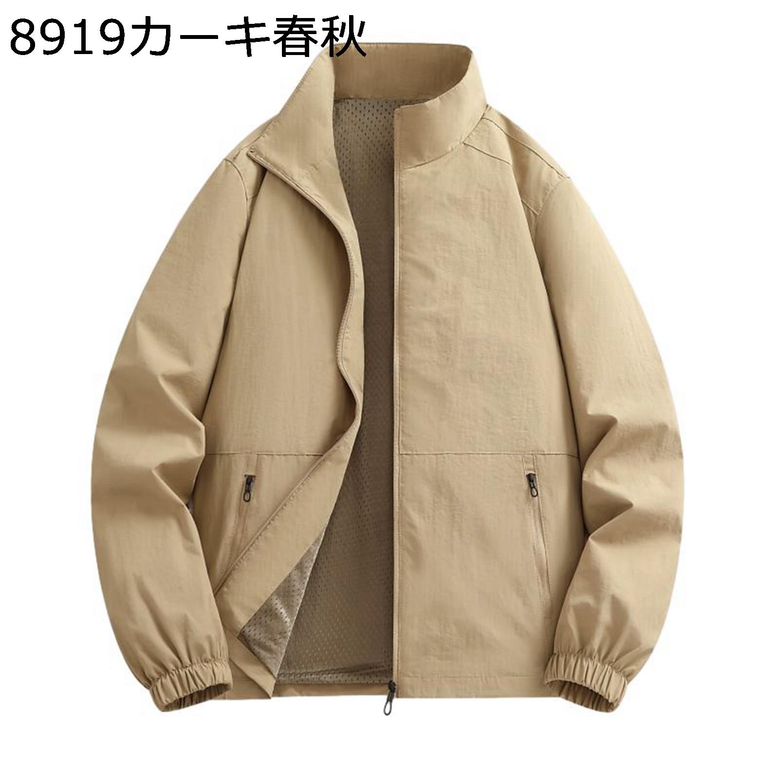 カジュアルジャケット メンズ ミリタリージャケット 長袖 大きいサイズ ビジネス 立ち襟 マウンテンパーカー 春秋物 防風 防寒 アウター 無地 柔らかい ジップ かっこいい アメカジ ストリート系
