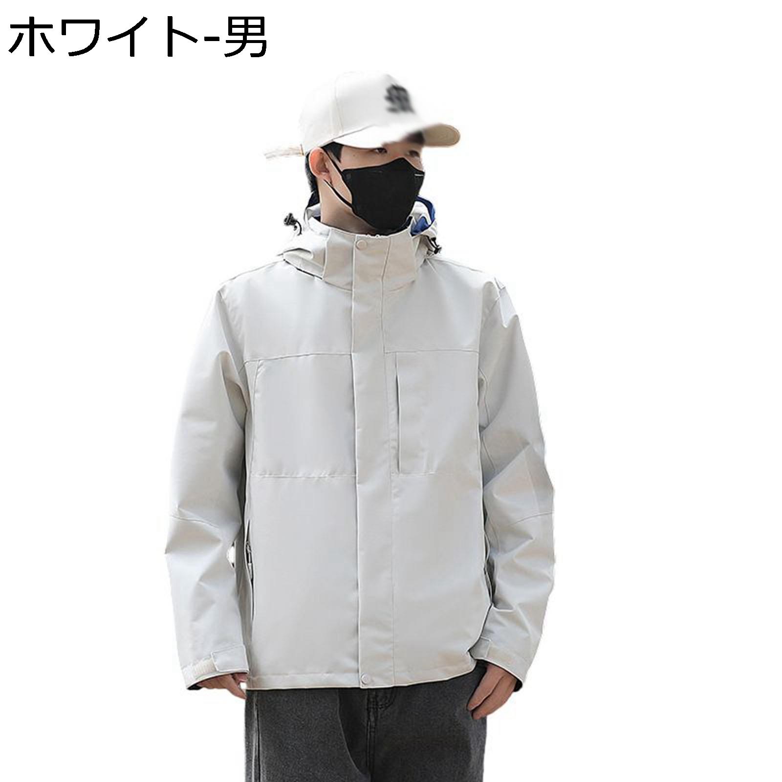ウインドブレーカー マウンテンパーカー メンズ ミリタリージャケット 男女兼用 フード付き 防風 防寒 上着 長袖 シンプル 軽量 大人 ジップ ラッシュパーカー カジュアル 登山 通勤通学 春 秋 冬