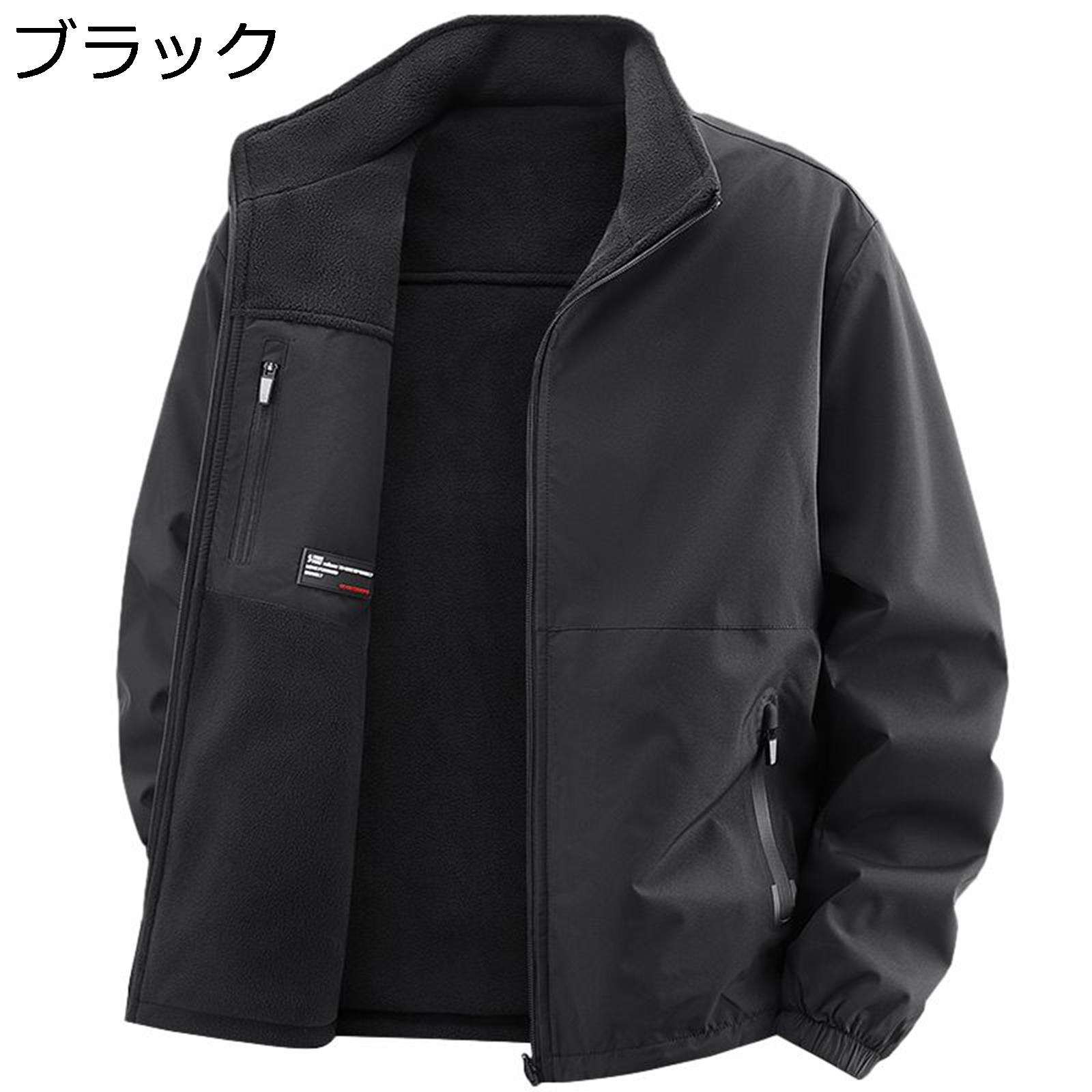カジュアルジャケット メンズ マウンテンジャケット 長袖 リバーシブル 折り襟 裏ボア マウンテンパーカー 秋冬服 防寒防風 パーカー 無地 柔らかい おしゃれ アメカジ アウトドア ストリート系