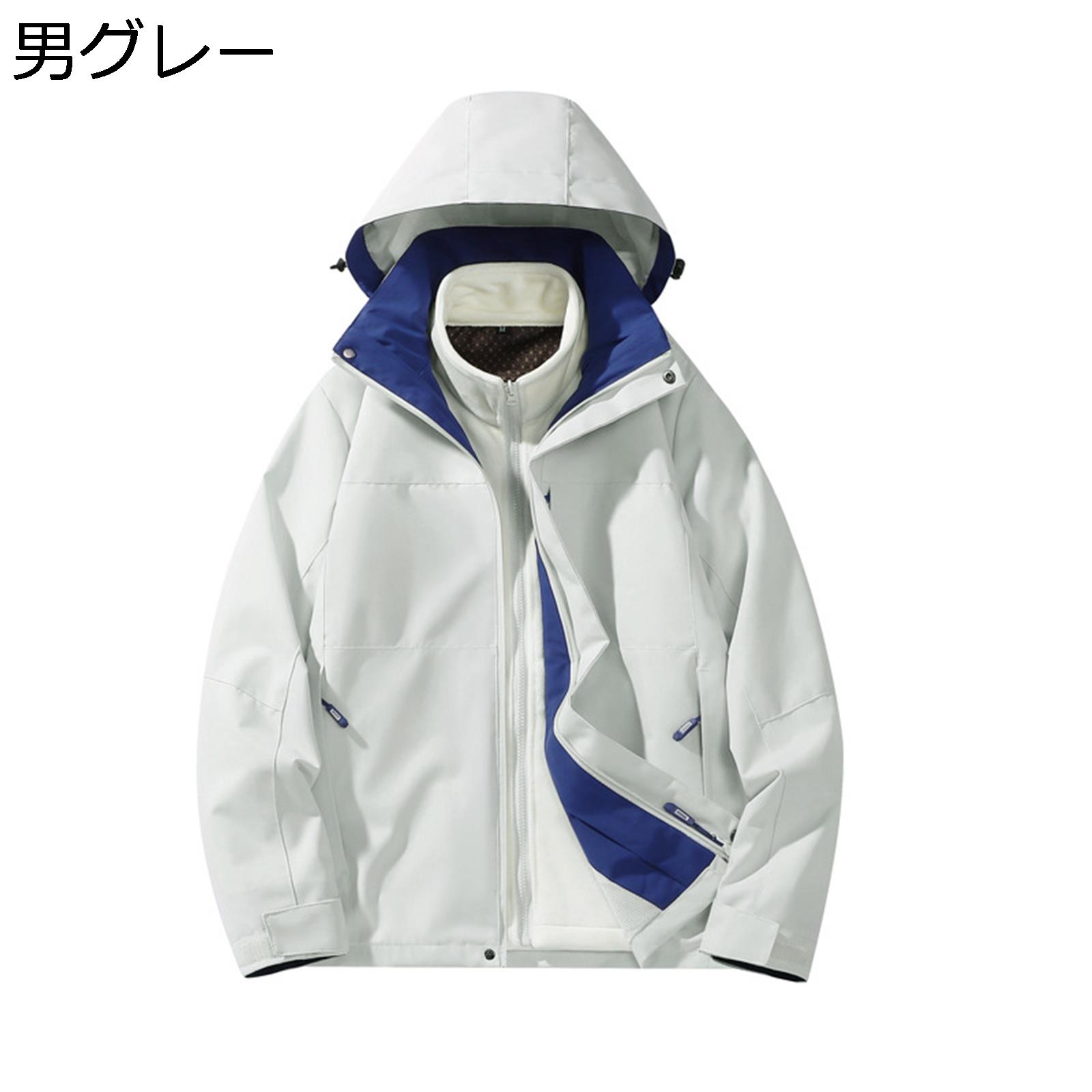 牟礼パーカー 上衣 ミリタリー上衣 3インチ1 男女兼用 ボンネット付き添い人 年月服 メンズ 防風 雨合羽 防寒 長袖 ジップアップ 今めかしい サバゲー 細工物 スポーティ 混雑時パーカー
