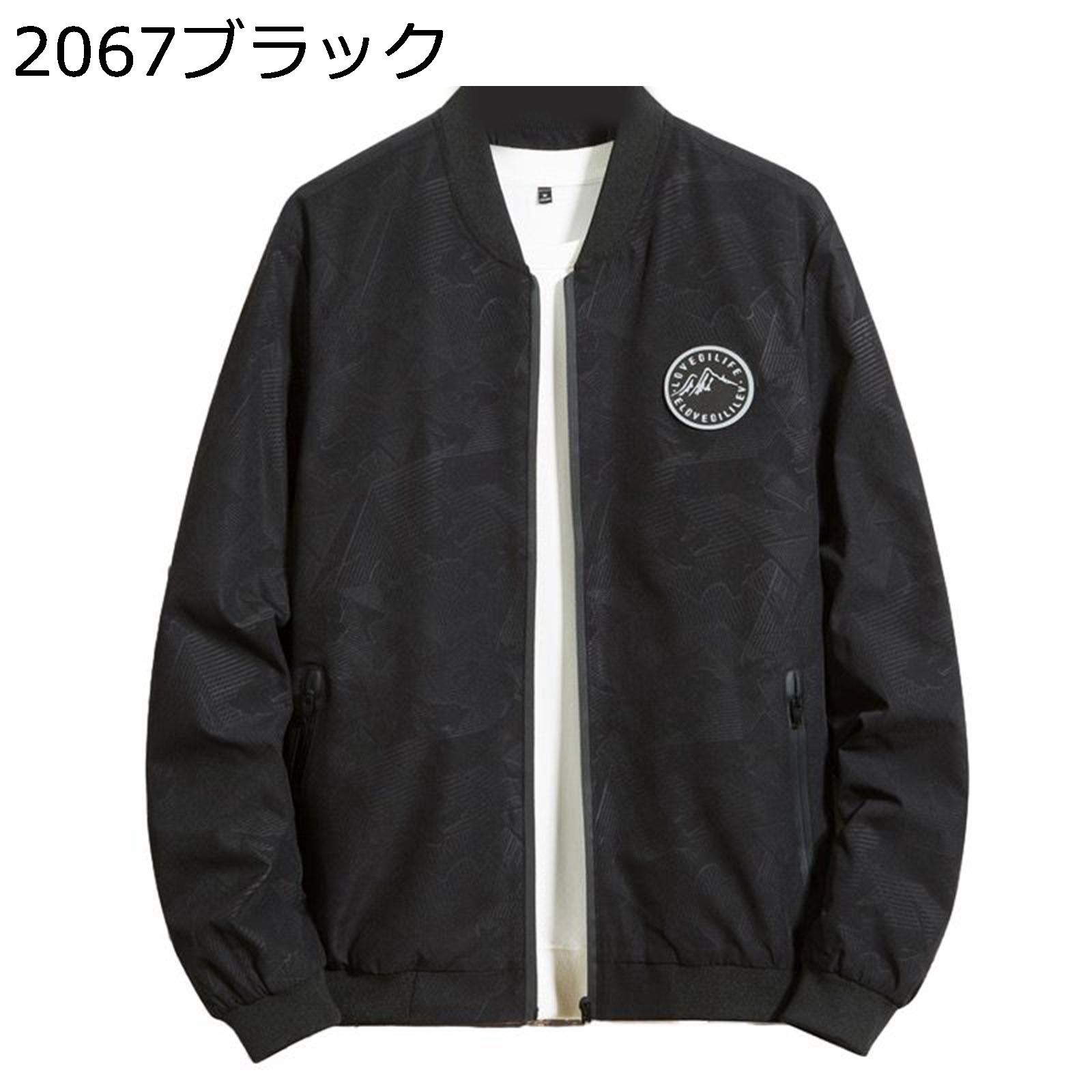 おおきいサイズ カジュアルジャケット メンズ 立ち襟 マウンテンジャケット 長袖 マウンテンパーカー 春秋服 防寒防風 上着 シンプル 大人 トレンド アウトドア ワーク スポーティ 通勤 通学