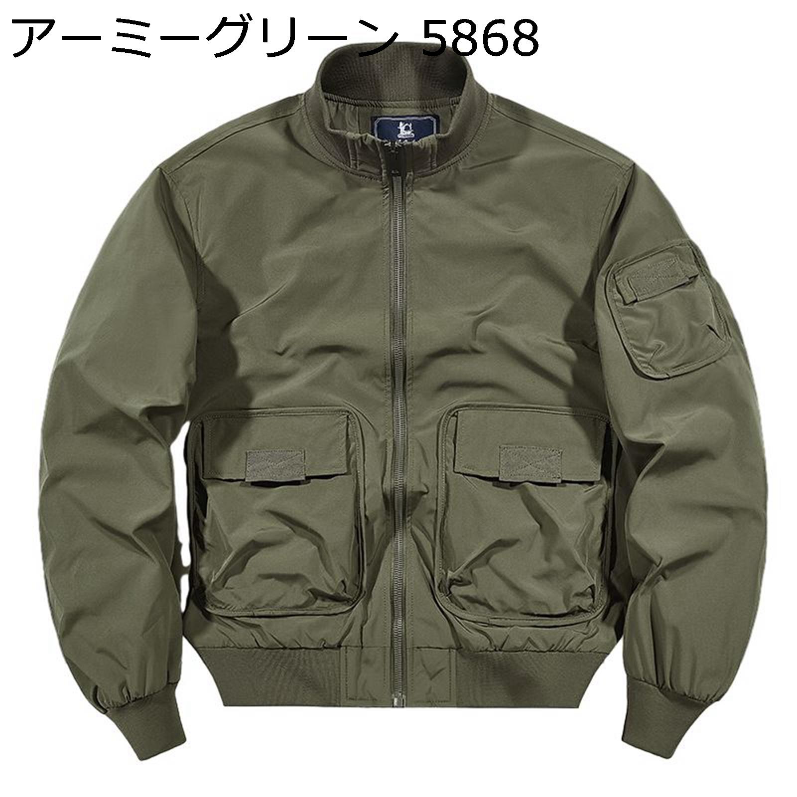 カジュアルジャケット メンズ ミリタリージャケット 長袖 立ち襟 大きいポケット ウインドブレーカー 春 秋 防寒防風 ブルゾン 無地 柔らかい ゆったり おしゃれ ビジネス 通勤通学 韓国 学生