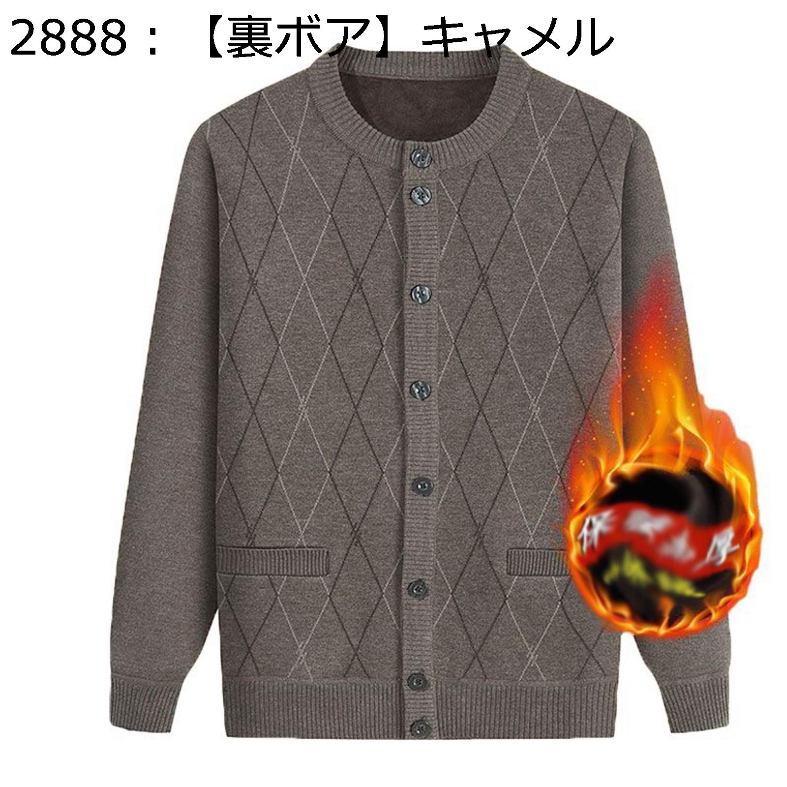 編み物ジレー メンズ 長袖 V素っ首 前食い違い 年がしら お年より 秋冬服 朦々たる 春服 流行り物 リブニット 馬鹿でかい大きさ アウター 保温性 生あたたかい デイリー 父の日 運動競技 御祭り