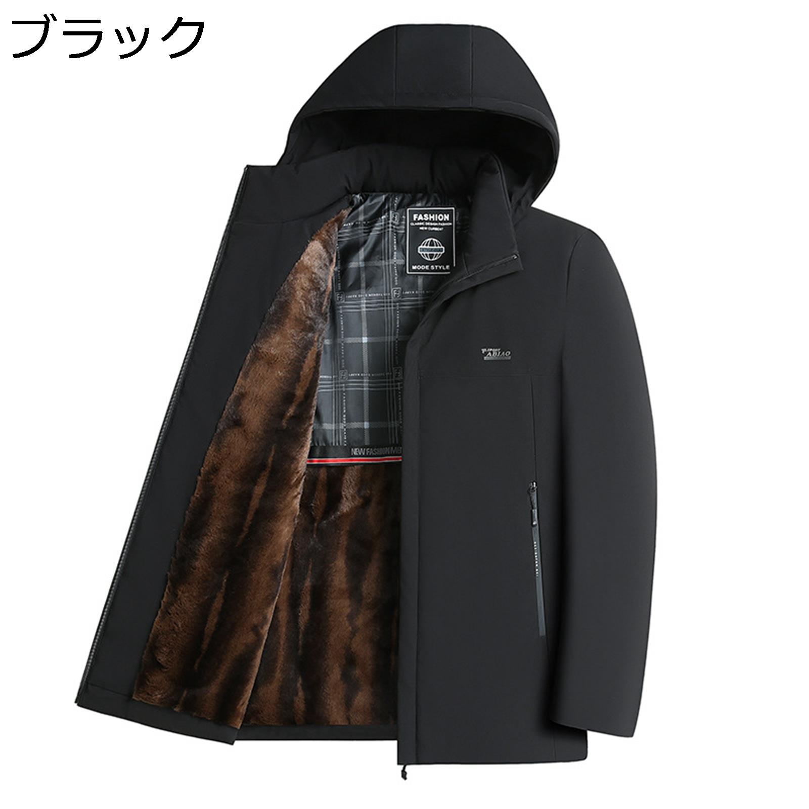 防寒ジャケット メンズ 作業着 長袖 フード付き アウター 防風性 防寒性 ブルゾン ジャンパー コート 上着 大きいサイズ カジュアル ゆったり 耐久性 暖かい あったか ウォーキング 職場 仕事着 普段着
