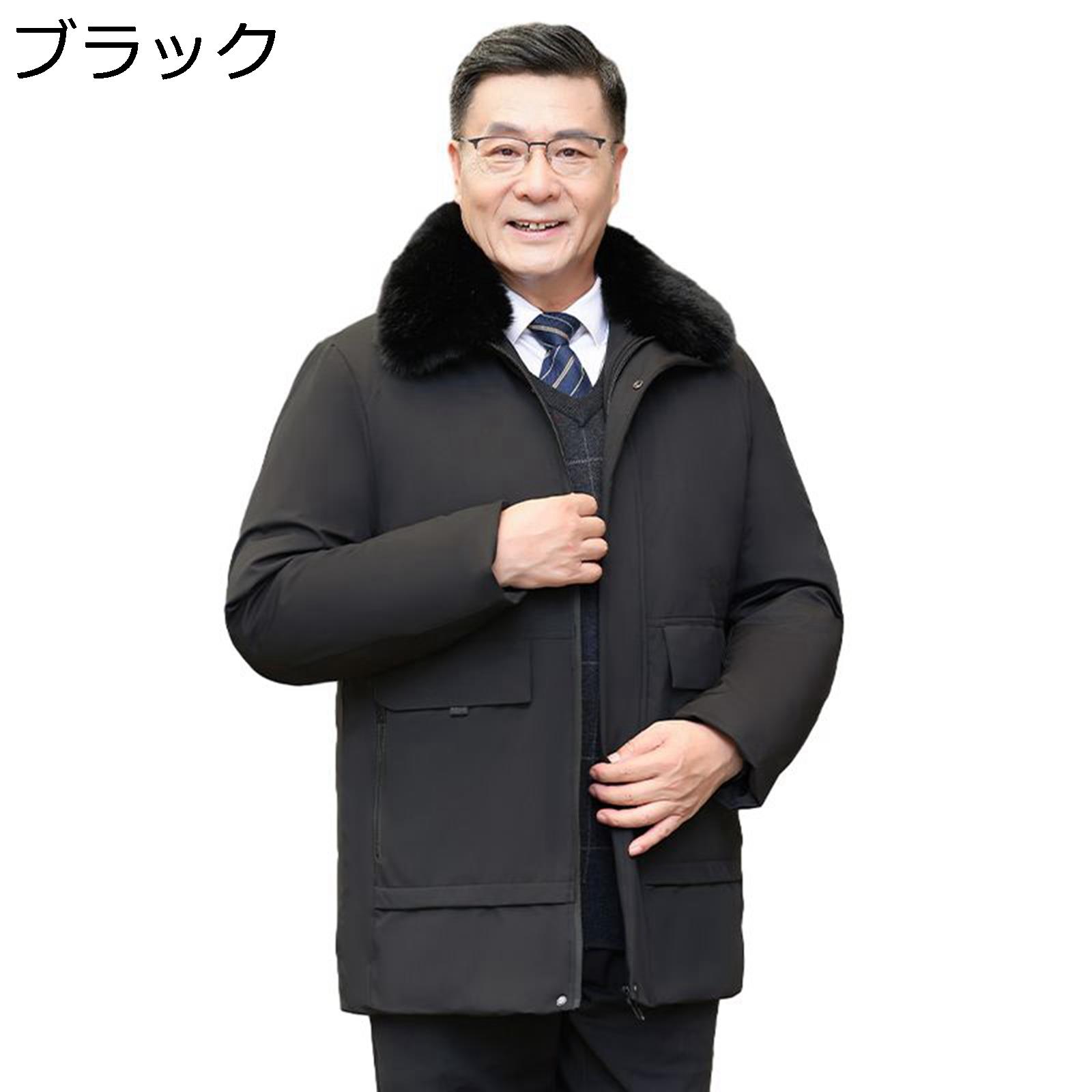 棉服コート 防寒ジャケット 保温ウェア メンズ 長袖 厚手コート ファーカラー ジャケット 厚い 暖かい あったか 大きいサイズ ビジネス 紳士服 お年寄り ファッション デイリー 普段着