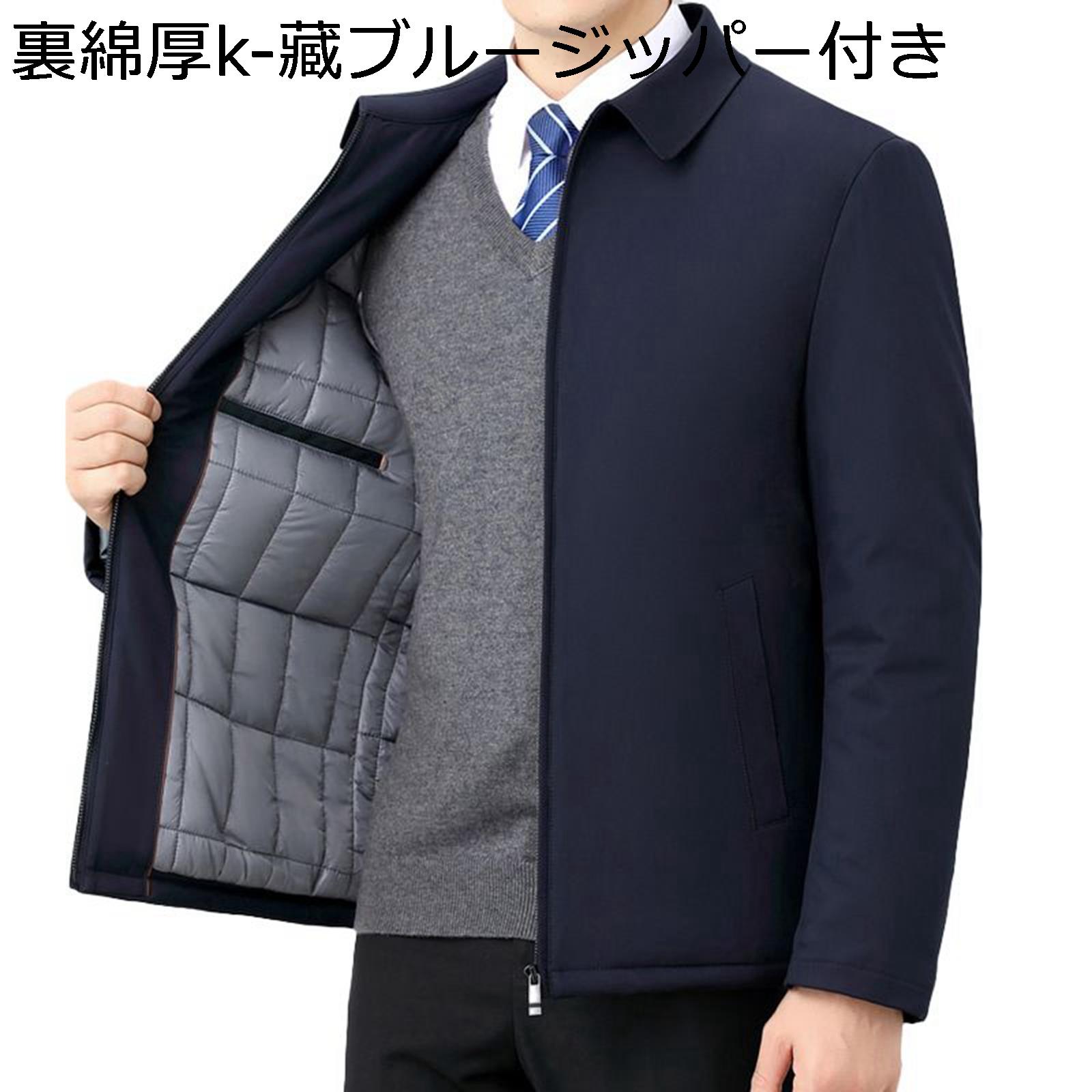 ワークジャケット メンズ 作業着 アウター 前開き 長袖 春秋冬服 ファッション ビジネス ゆったり カジュアル コート 上着 ラペル 中年・高齢者向け 大きいサイズ 職場 仕事着 普段着