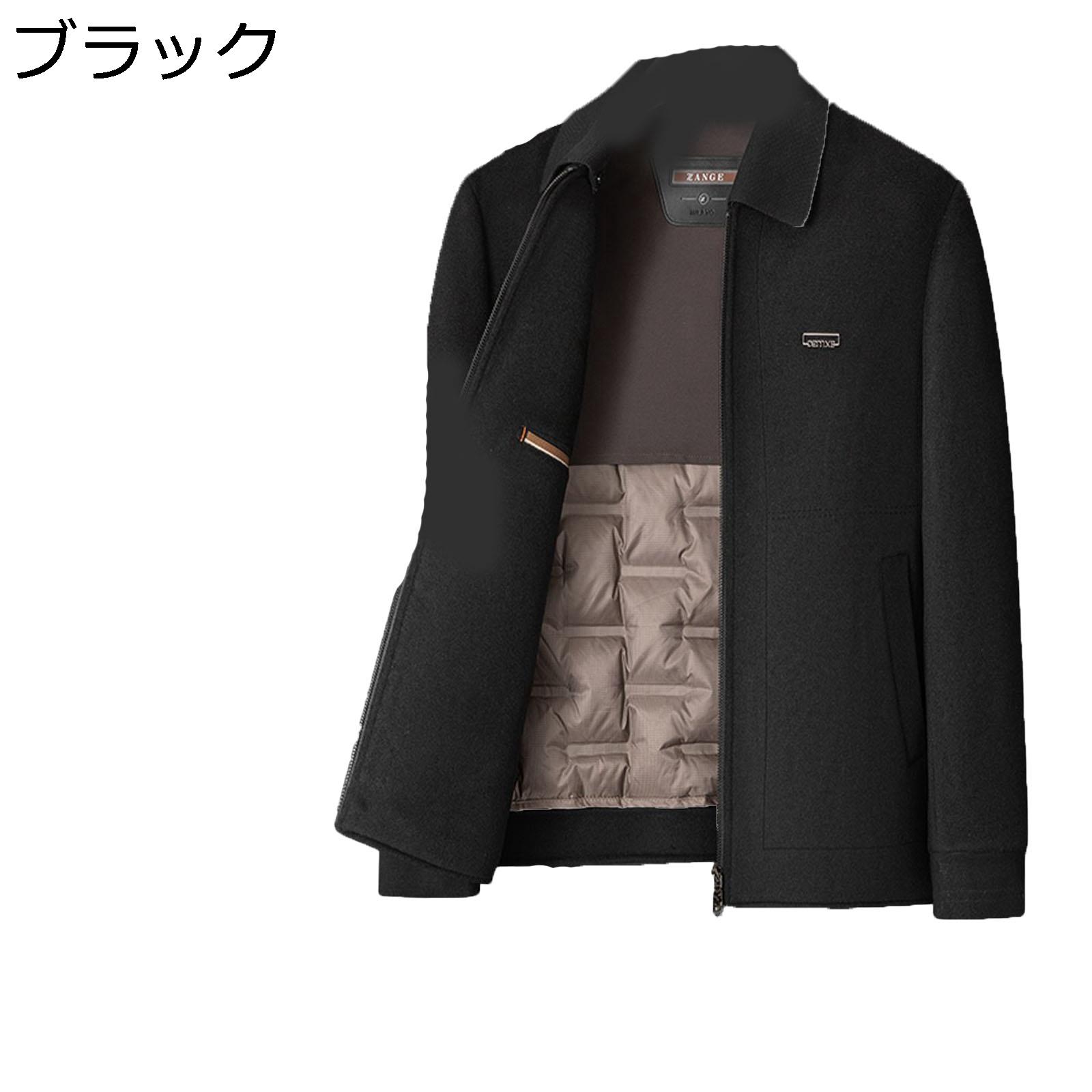 防寒ジャケット メンズ アウター ウールジャケット ダウンインナー 秋冬服 厚手コート 防風性 防寒性 ラペル ビジネスコート ジップアップ カジュアル 大人 父の日のプレゼント デイリー 16,194円