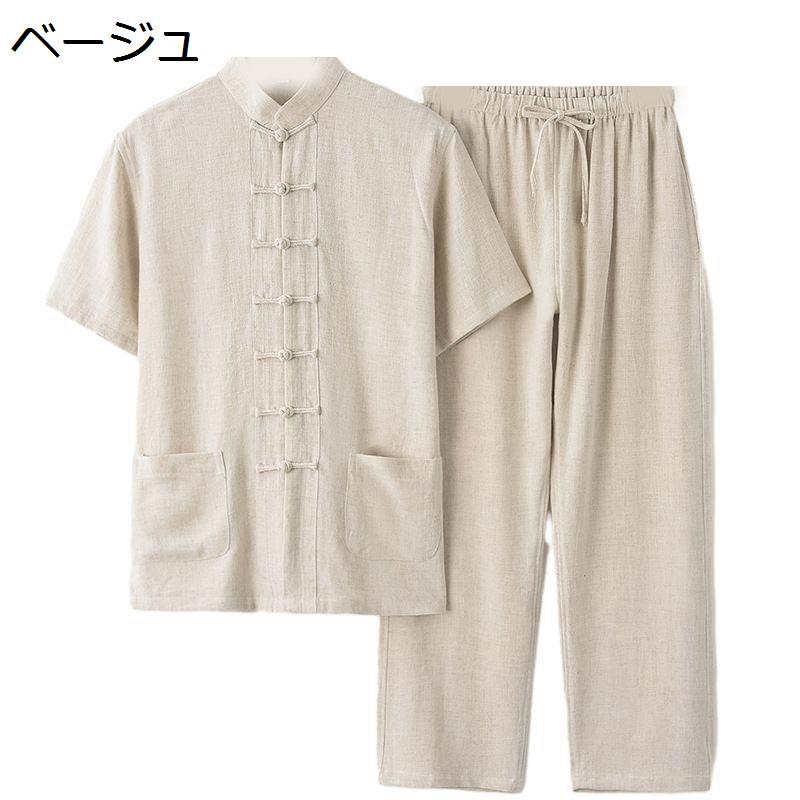 上下セット 唐装 漢服 チャイナシャツ 中華風 上着 半袖シャツ 伝統服 チャイナボタ 通気性 速乾性 吸湿 大きいサイズ 武術シャツ 耐久性 汗染み防止 薄い 春夏秋 普段着 スポーツ