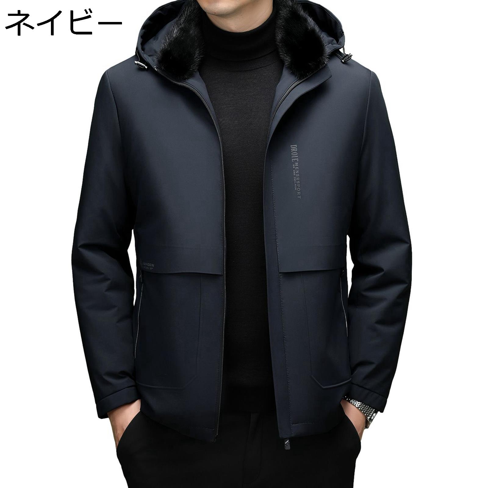 ジャケット メンズ 作業服 長袖 ワークジャケット 防風性 防寒性 保温ウェア ジャンパー コート 大きいサイズ ファッション 厚い ゆったり カジュアル 秋冬服 父の日 プレゼント 日常着用