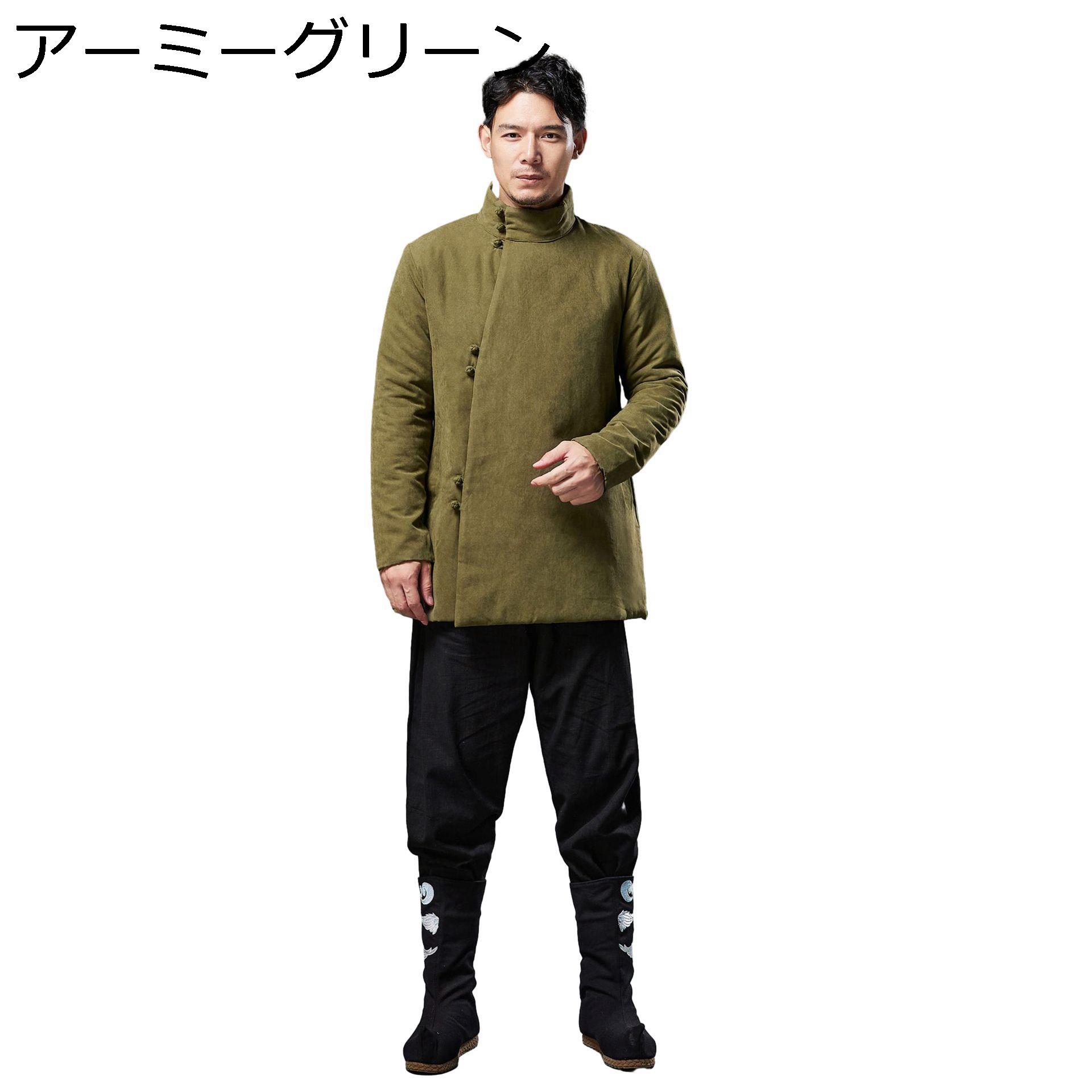 民族衣装 唐装 漢服 チャイナ服 チャイナ風 伝統服 秋冬服 春服 上着 コート 防風性 防寒性 メンズファッション 無地 カジュアル スポーツ おしゃれ 普段着 お出かけ 旅行|magnifico18