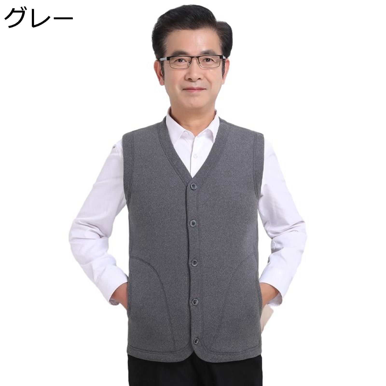 ベスト メンズ ノースリーブジャケット 厚い ボタンダウン 前開き 防風性 防寒性 保温ウェア 大きいサイズ インナー 無地 ゆったり シンプル 春秋服 冬服 中年 高齢者 日常着用 祭り