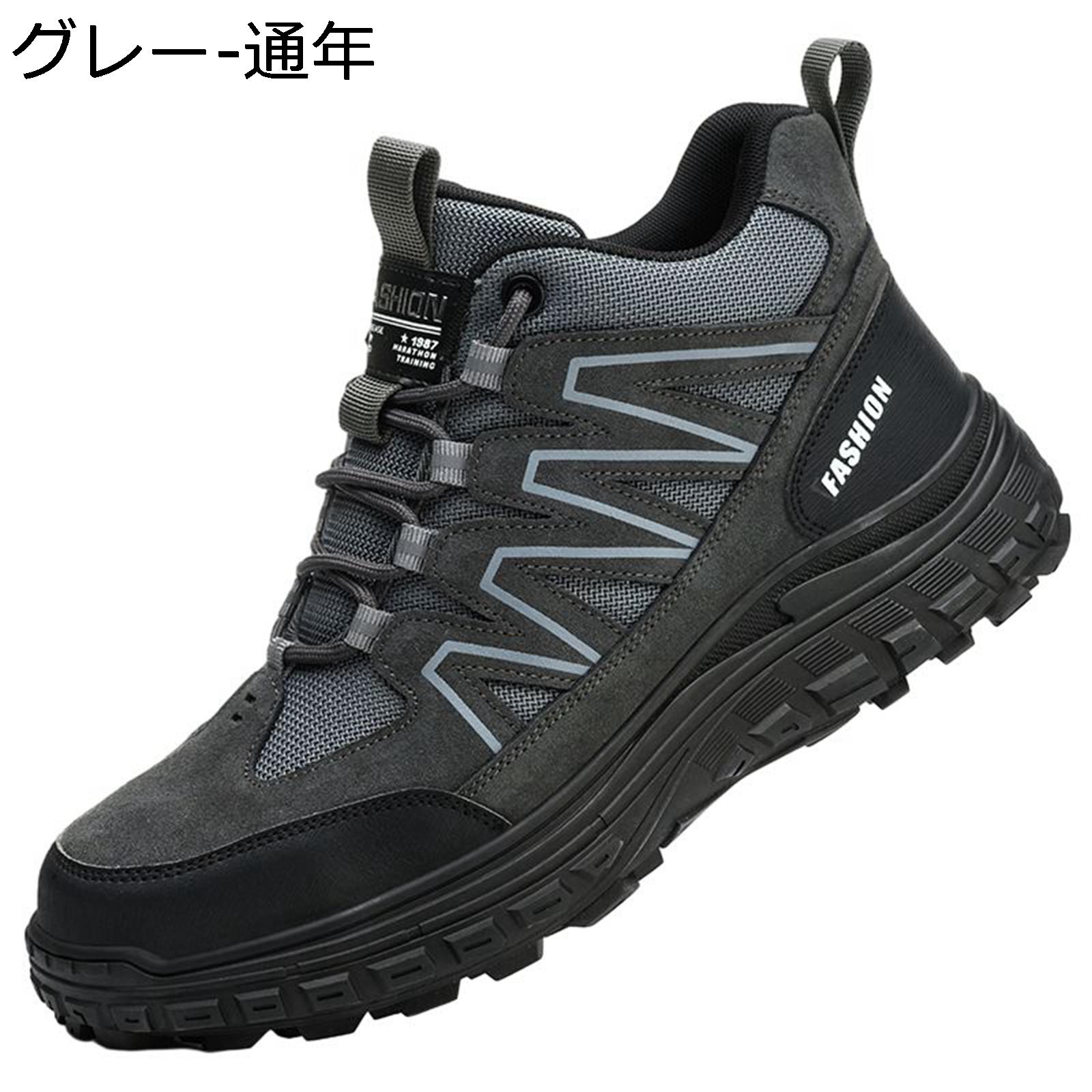 安全靴 ハイカット 作業靴 鋼つま先 つま先保護 踏み抜き防止 通気性 滑りにくい クッション性 防刺 耐摩耗 衝撃吸収 軽量 静電気防止 男女兼用 建設現場 屋外 作業用