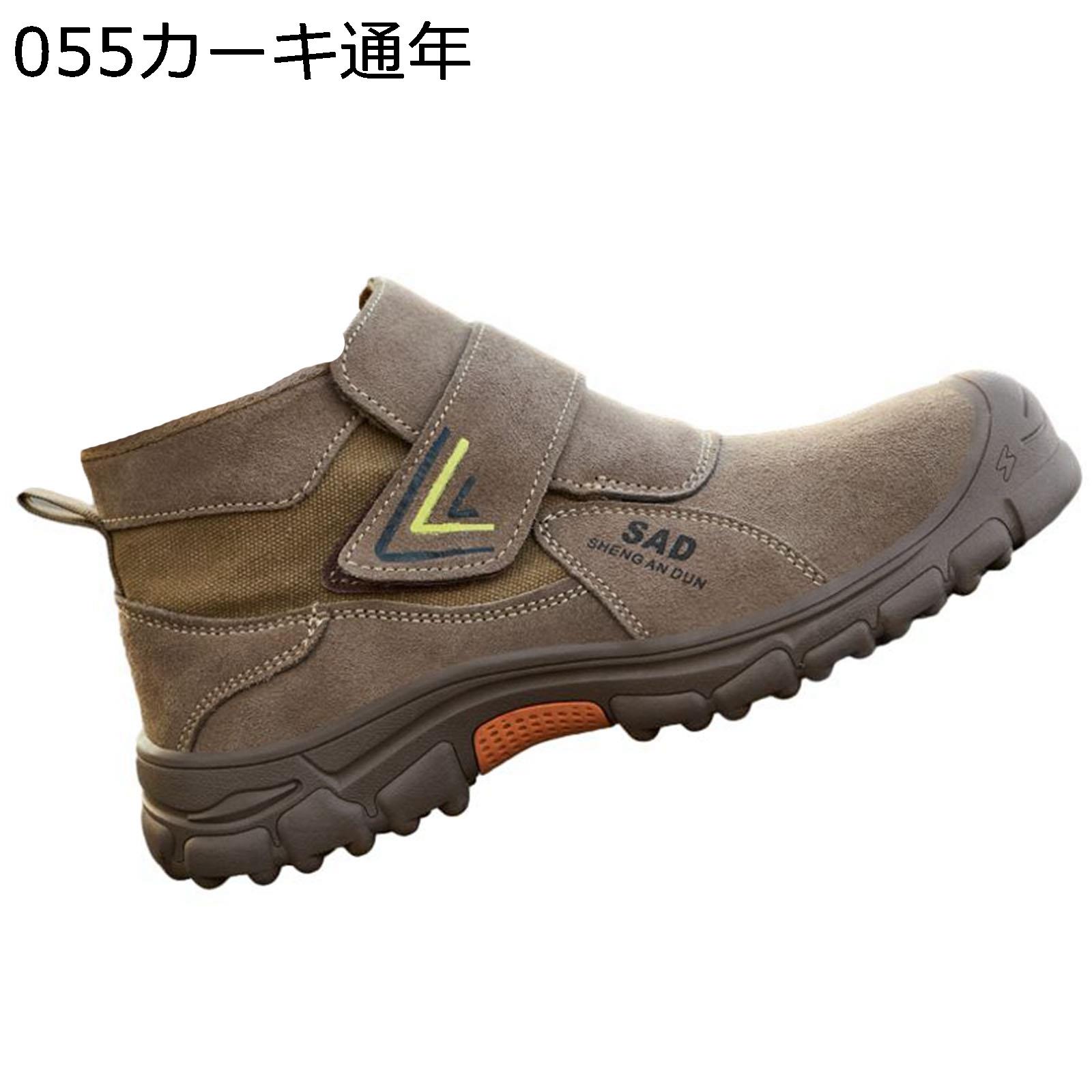 安全靴 ハイカット セーフティーシューズ 鋼つま先 つま先保護 踏み抜き防止 通気性 滑り止 クッション性 防刺 耐摩耗 衝撃吸収 軽量 耐電靴 男女兼用 フィットシステム 工事現場