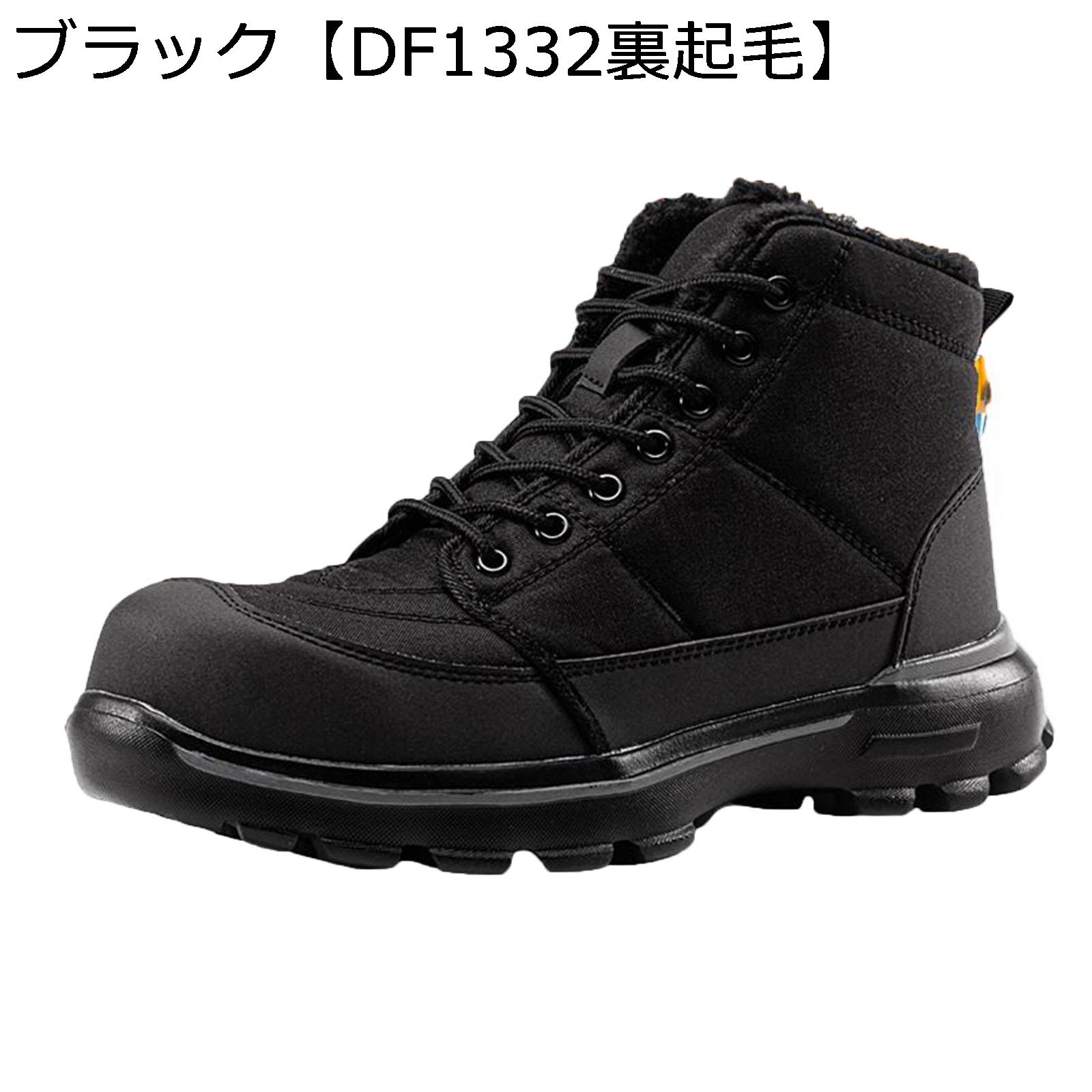 安全性のある靴 ご機嫌撥ねのける あんぜん靴 鋼先芯 つま先保護すること 突きとおる押しとどめる 通気 耐滑 座布団性 耐酸 耐塩基 軽さ 不成立 男女兼用 組み上げる一こま 室外 やり方用