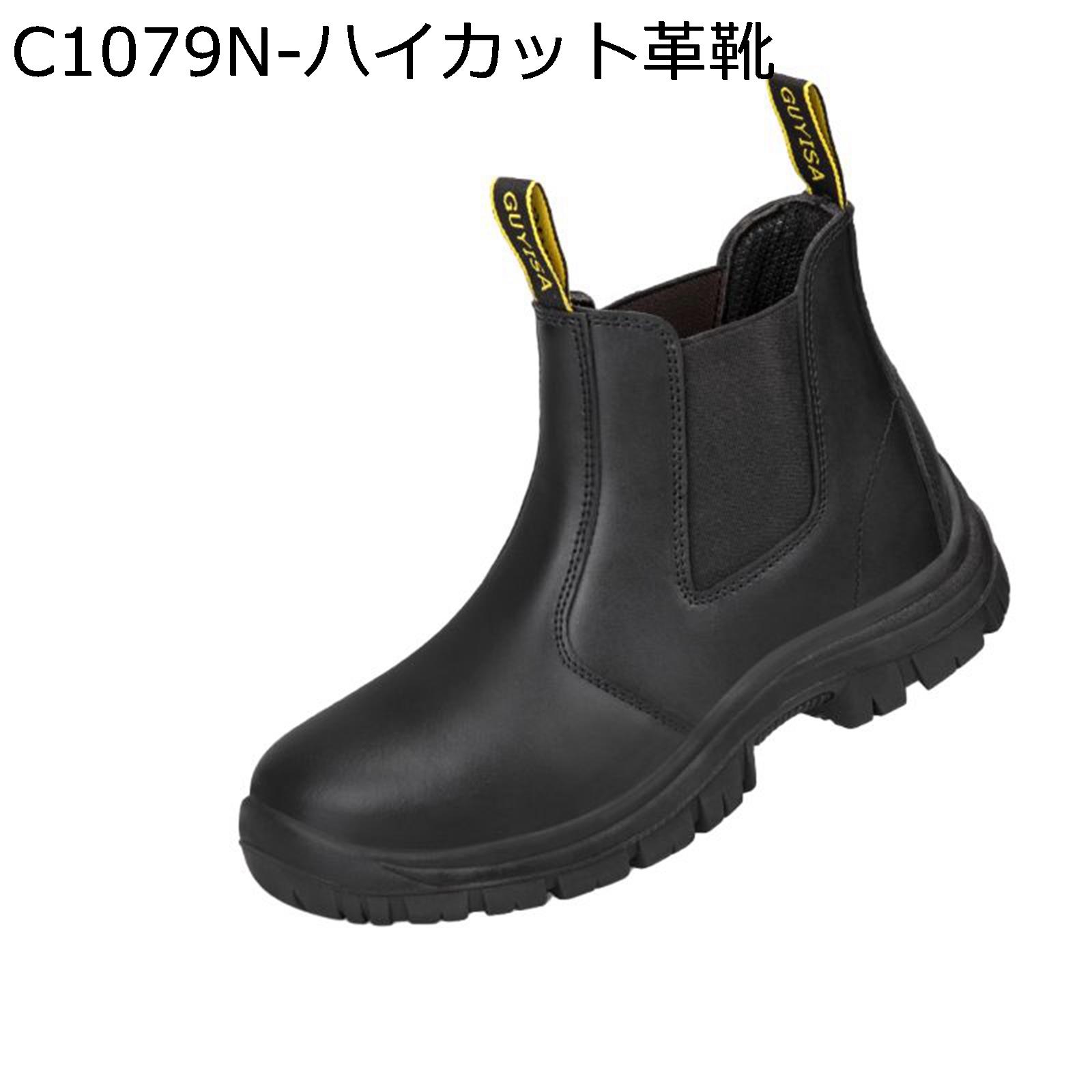 安全性のある靴 ご機嫌とり捨てる セーフティーシューズ 牛皮 姿勢ゴア 鋼つま先 つま先防御すること 突きとおる押しとどめる 細工物ブーツ 通気性 上滑り打ちきり 座布団性 軽さ 防臭 防滑 ぼうぜん自失吸いいれる 軽さ 耐電靴 男女兼用 アウトドア 御役目