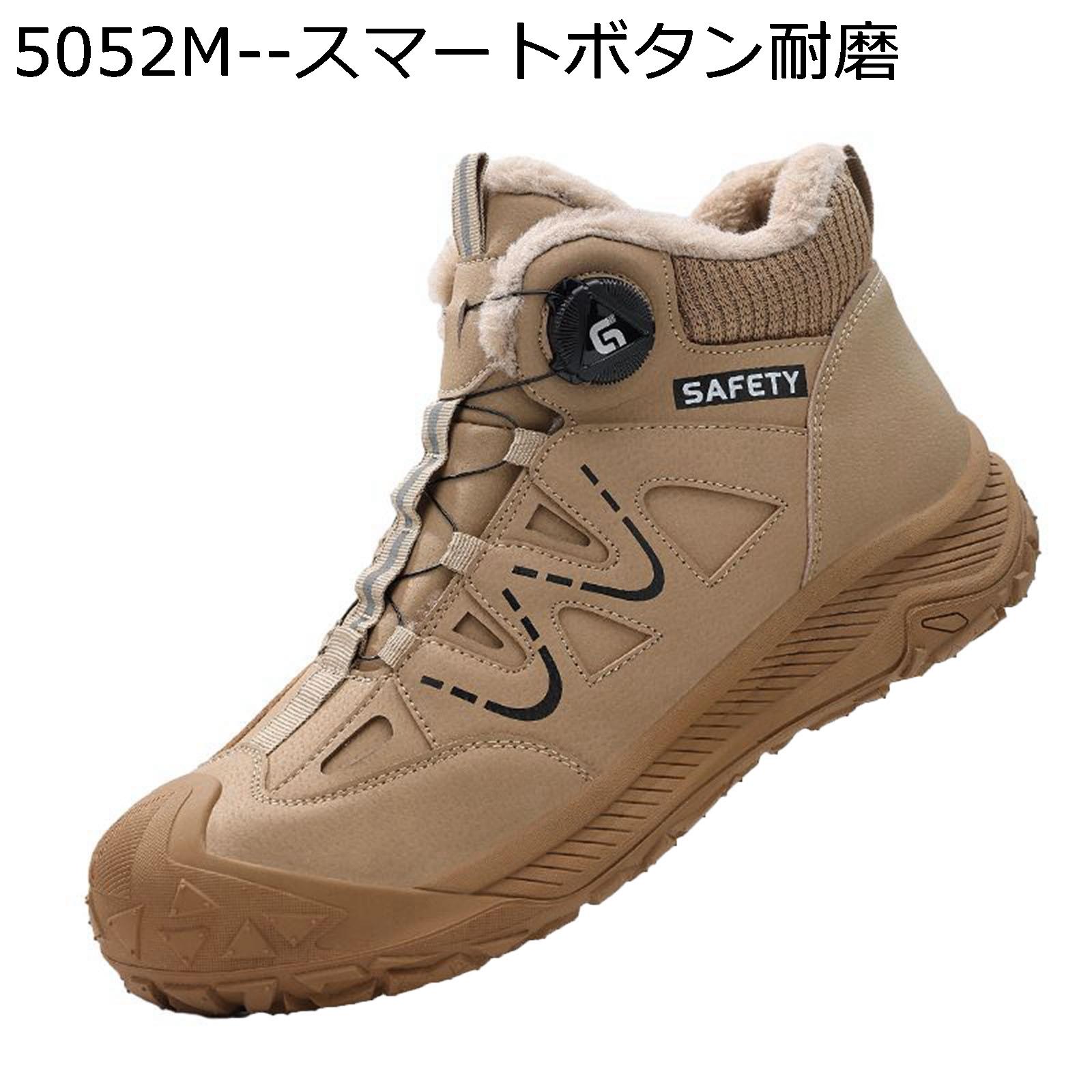 安全性のある靴 ご機嫌とり捨てる 御役目靴 鋼製先芯 つま先防御すること 突きとおる押しとどめる 通気性 耐滑 座布団性 軽さ 防臭 防滑 ぼうぜん自失吸いいれる 軽さ 静電気押しとどめる 男女兼用 作り上げる一こま 室外 御役目用