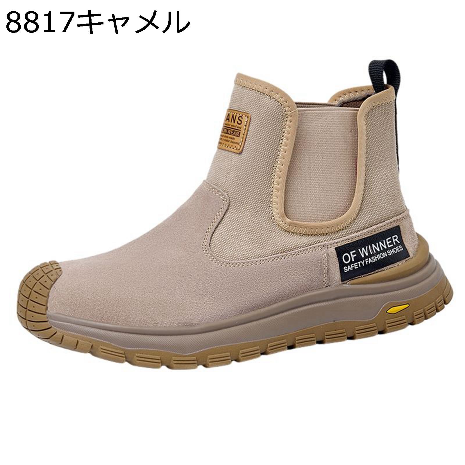 安全性のある靴 ご機嫌とり捨てる スエードクロス 姿勢ゴア 細工物ブーツ つま先防御すること 突きとおる押しとどめる セーフティーブーツ 通気性 耐滑 座布団性 軽さ 防臭 防滑 ぼうぜん自失吸いいれる 軽さ 不成立 男女兼用 作り上げる一こま 室外 御役目用